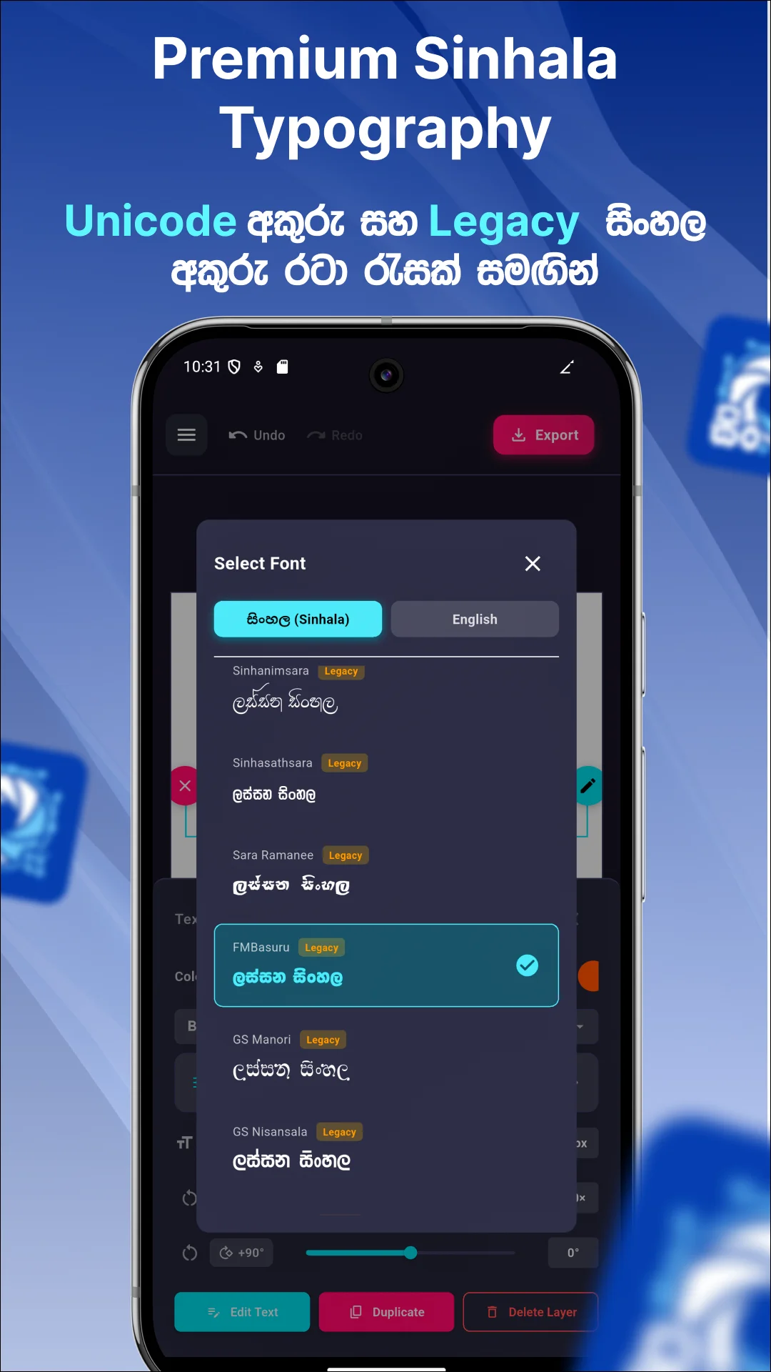 Sinhala Snap Screenshot 1