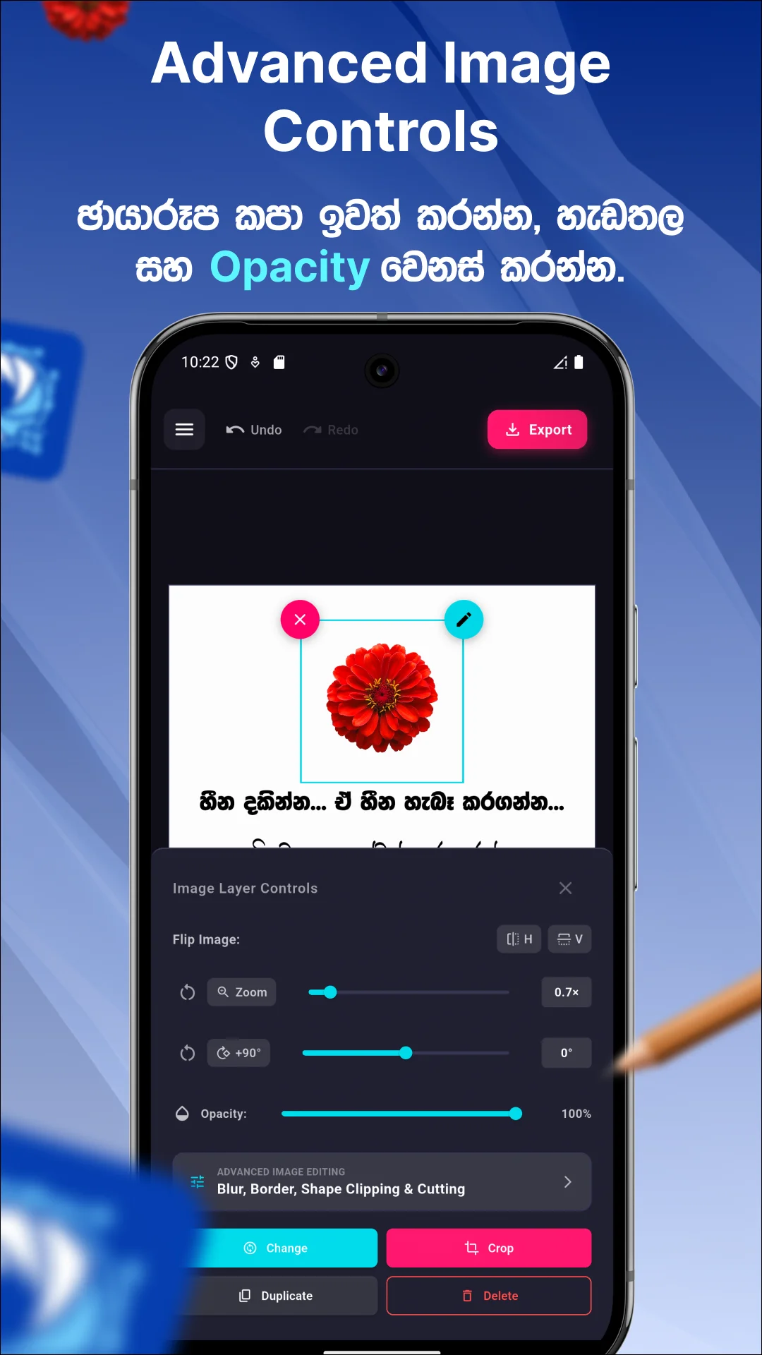 Sinhala Snap Screenshot 2