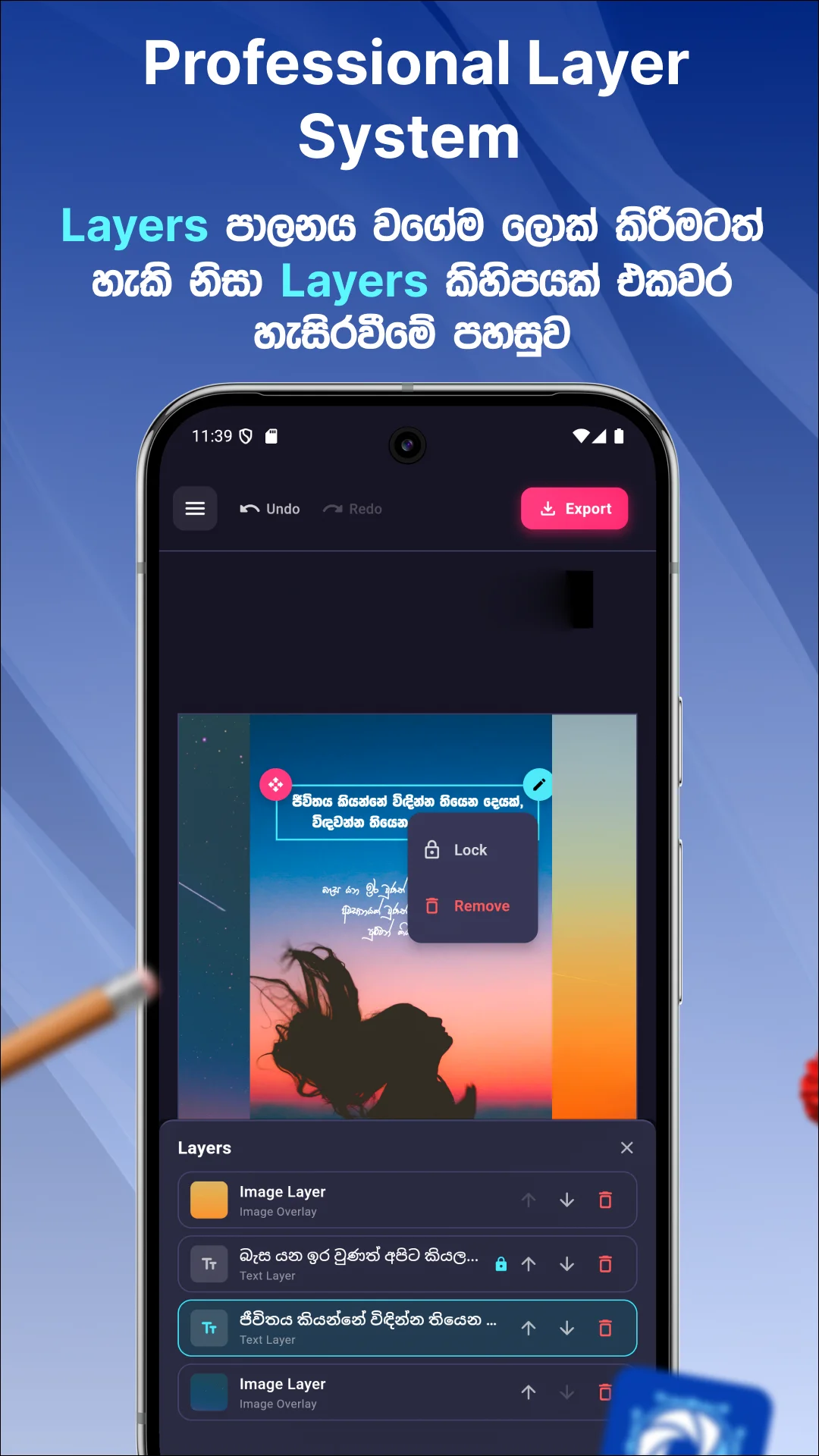 Sinhala Snap Screenshot 3