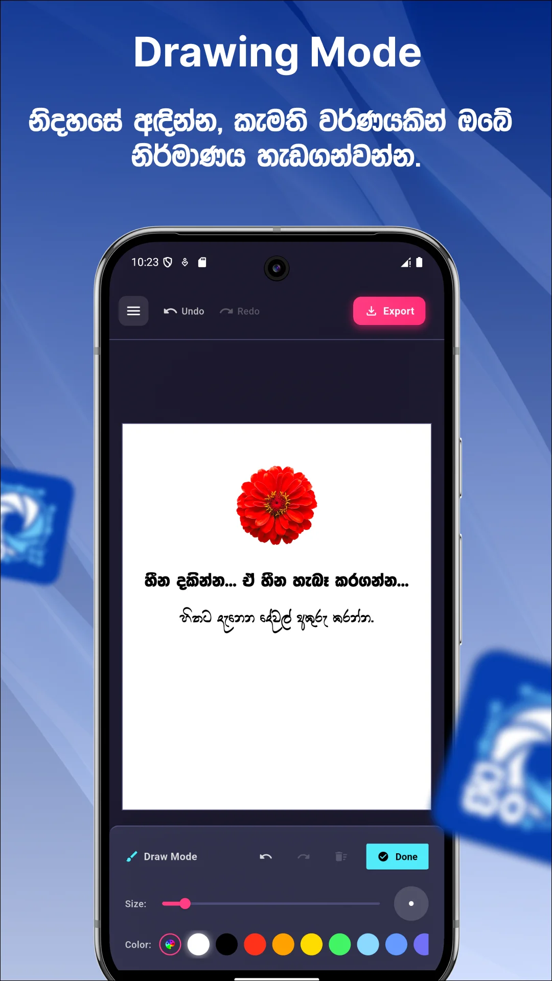 Sinhala Snap Screenshot 5