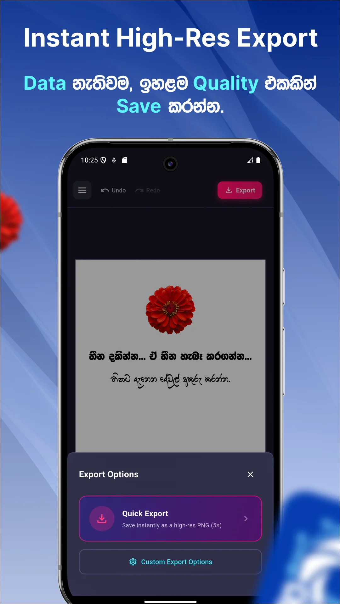 Sinhala Snap Screenshot 8